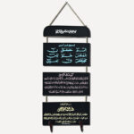 black wall hanging Islamic